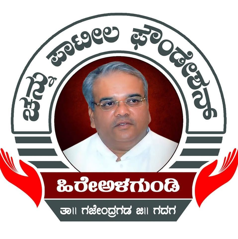 Channu Patil Foundation
